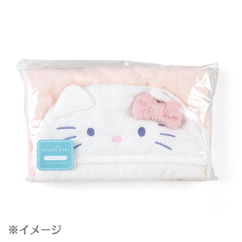 バスポンチョ(Sanrio Baby)