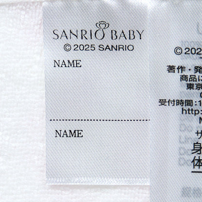 シナモロールのベビー用スリーパー